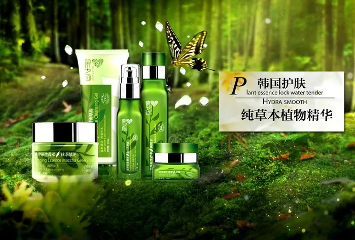 绿色草本精华化妆品丛林海报图片