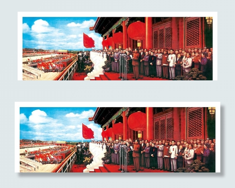 开国大典图片