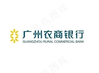 广州农商银行logo 矢量图图片