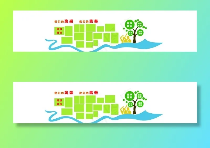 照片墙图片psd模版下载