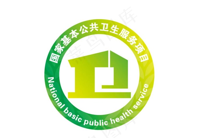 国家基本公共卫生服务项目log图片ai矢量模版下载