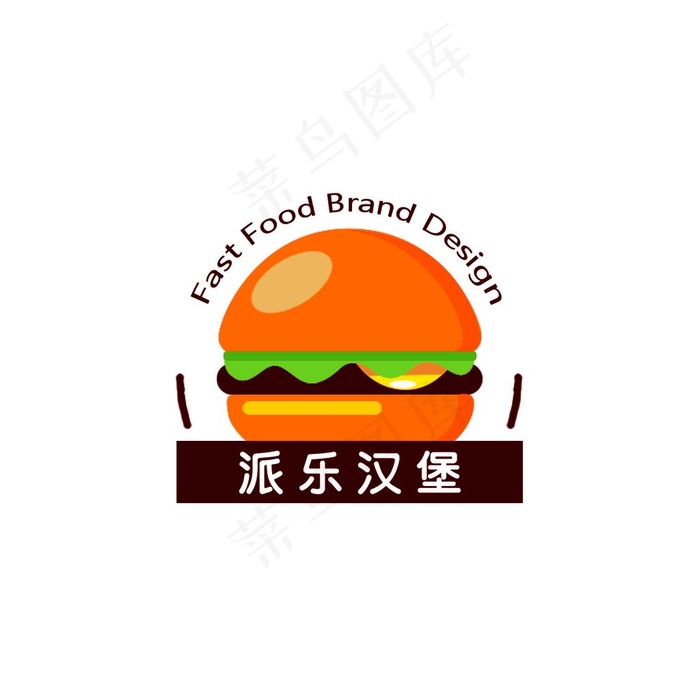 汉堡LOGO图片