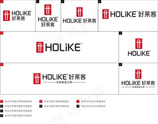 好莱客新LOGO图片