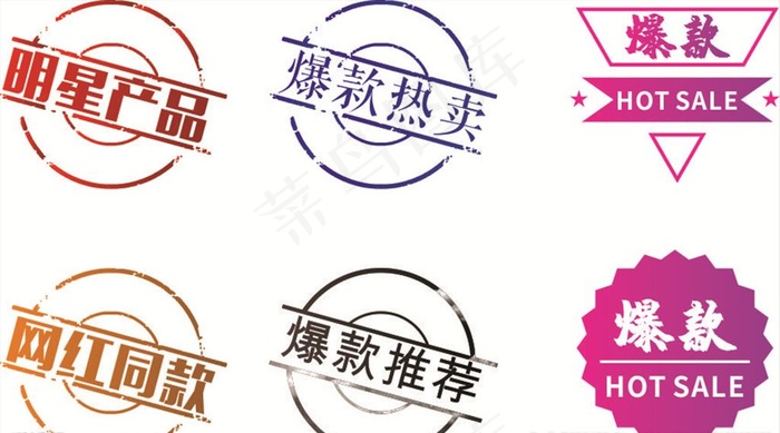 标签图片cdr矢量模版下载