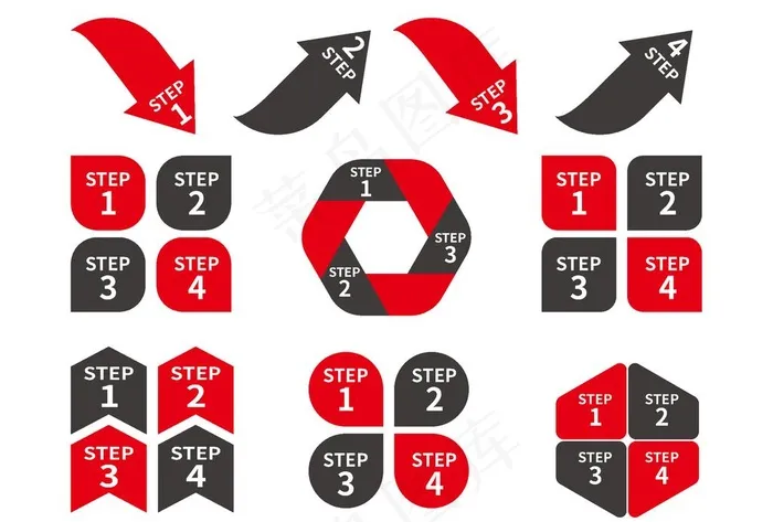 分类流程图图片ai矢量模版下载