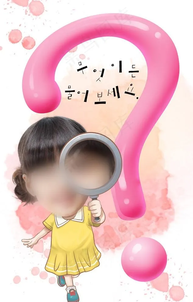 拿放大镜的小女孩图片(3071X4961(DPI:300))psd模版下载