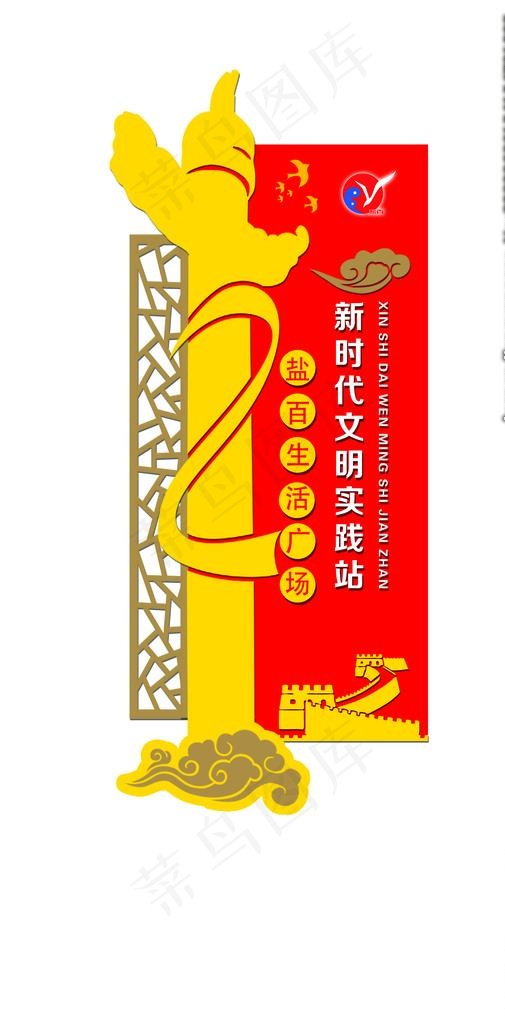 华表异形牌图片(9780X18662(DPI:120))psd模版下载