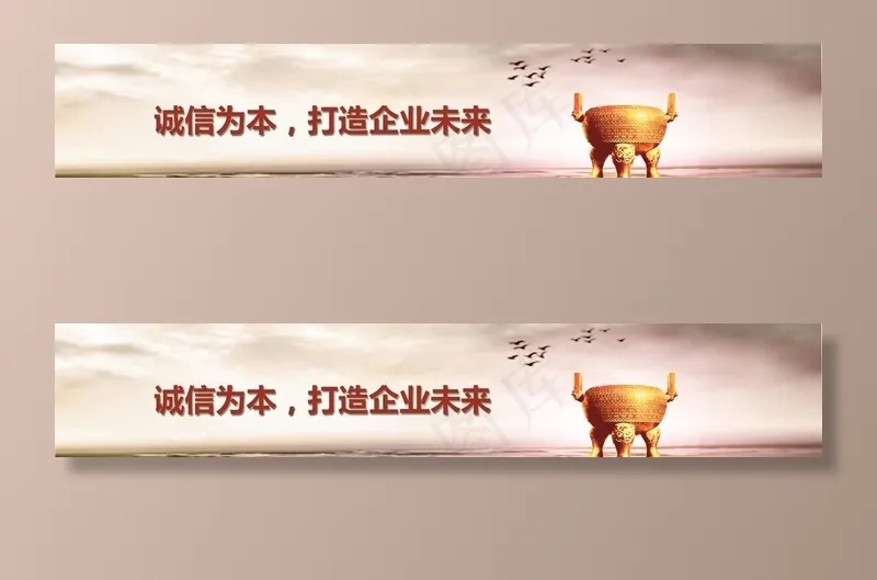 企业宣传图片psd模版下载