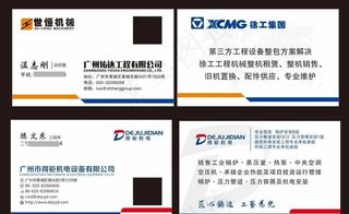 名片 简约名片 简洁名片图片