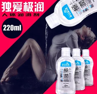 润滑液图片