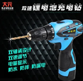 淘宝电钻主图图片