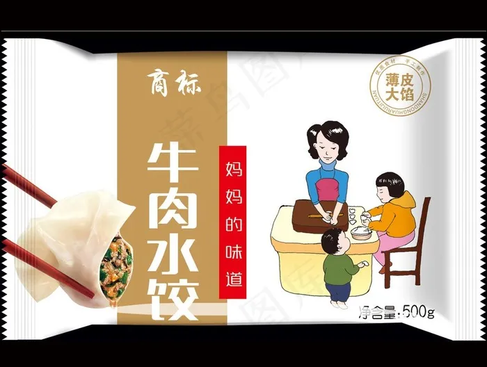 牛肉水饺图片psd模版下载