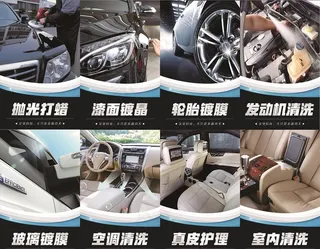 汽车美容灯箱图片