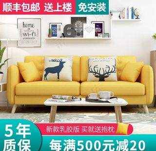 天猫淘宝家具直通车主图图片