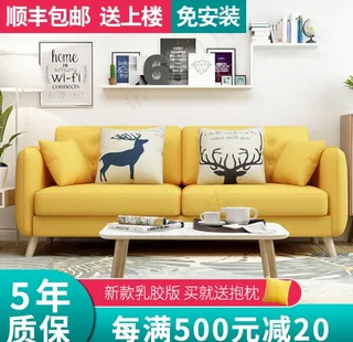 天猫淘宝家具直通车主图图片