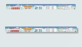 社区围墙文化展板图片