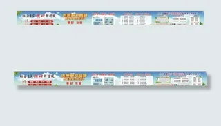 社区围墙文化展板图片