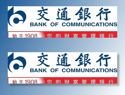 交通银行标志图片
