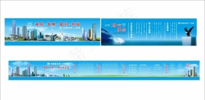 二局文化墙图片