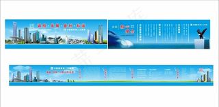 二局文化墙图片