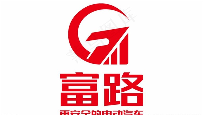 富路新能源  logo 标志图片ai矢量模版下载