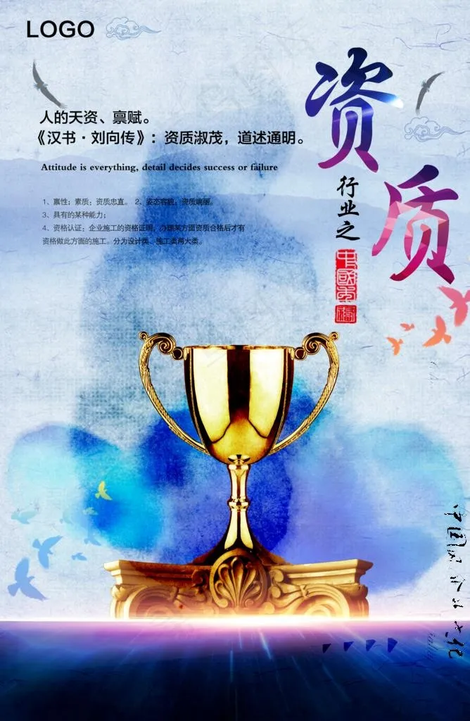 资质图片(3437X5031(DPI:300))psd模版下载