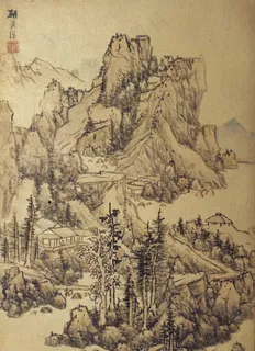 明 蓝瑛 澄观图 册 (8)图片 明 蓝瑛 澄观图 册 (8)图片