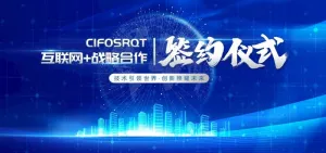 签约仪式图片