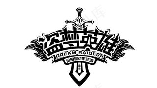盗梦英雄单色分层LOGO图片