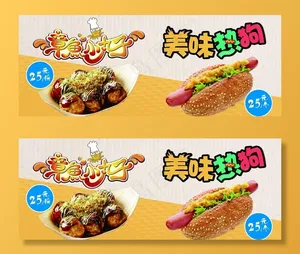 章鱼小丸子图片