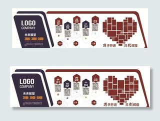 企业微立体文化墙公司形象墙雕刻图片