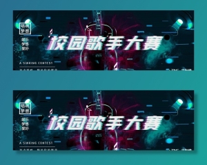 歌手海报图片