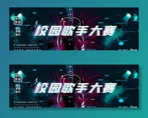 歌手海报图片