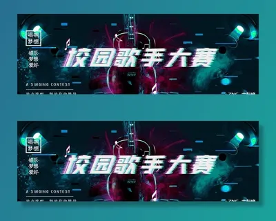 歌手海报图片 歌手海报图片