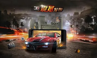 创意合成炫酷手机广告图片