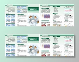 深静脉血栓 预防患者 教育手册图片