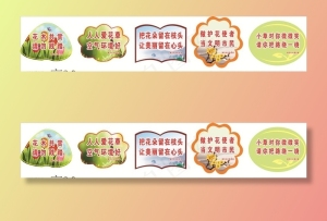 花草牌图片