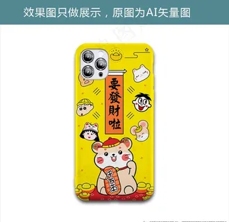 发财鼠图片 发财鼠图片