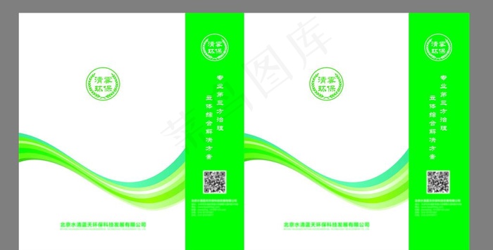 绿色科技矢量手提袋图片cdr矢量模版下载