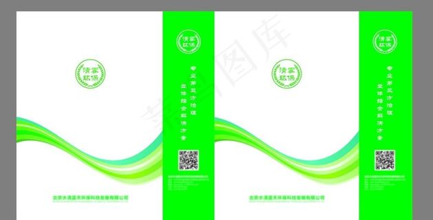 绿色科技矢量手提袋图片