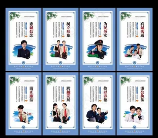 税务局展板图片