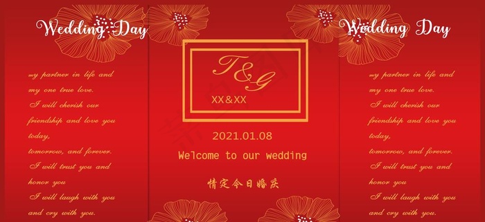 红色大气婚礼背景图片