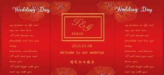 红色大气婚礼背景图片