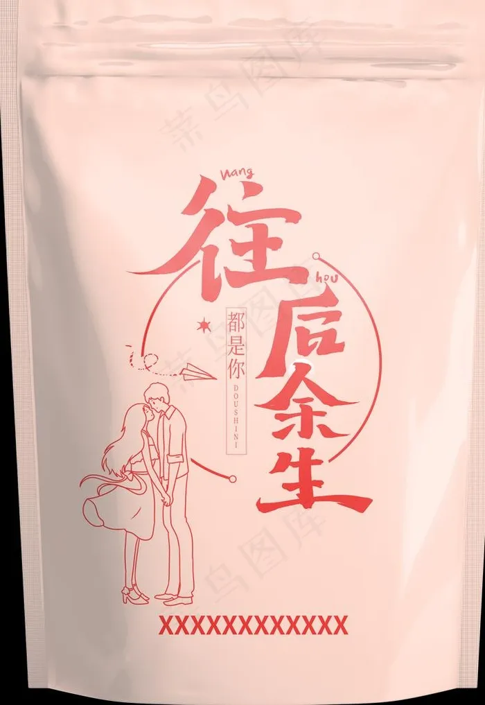 通用包装图片(2160X3000(DPI:305))psd模版下载