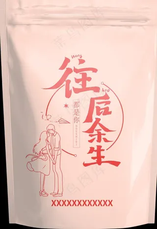 通用包装图片