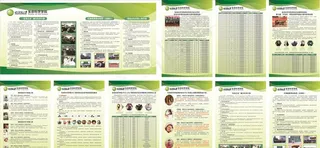 生命科学学院展板图片