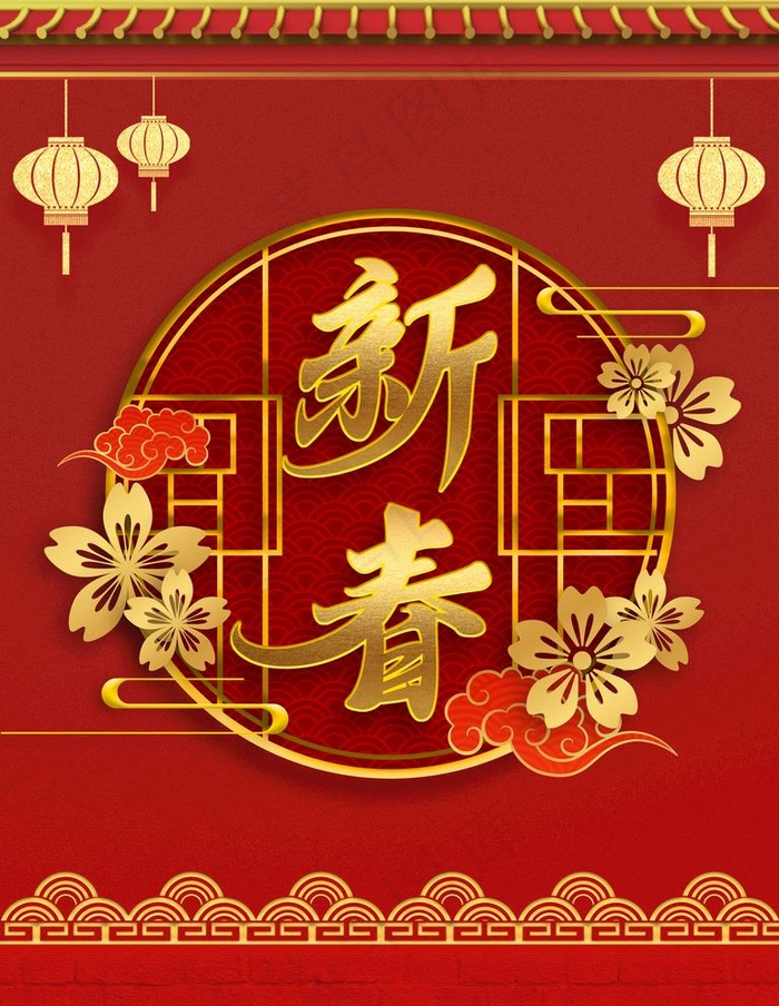 新春图片(3543X4724(DPI:150))psd模版下载