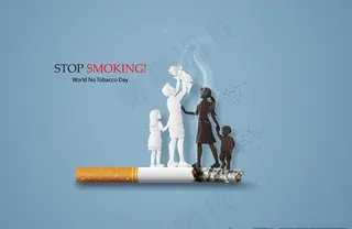 戒烟公益广告创意插画图片