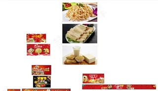 超市展柜 火锅节图片