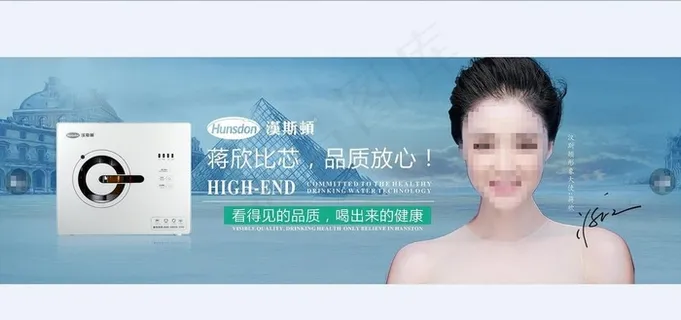 汉斯顿海报 蒋欣 cdr x4图片